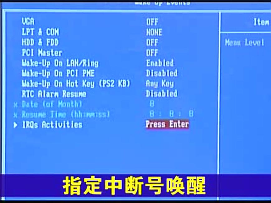 主板BIOS电源管理在哪里,微星主板bios电源设置