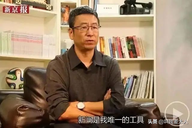 白岩松你怎么什么都敢说,央视一哥白岩松完整版