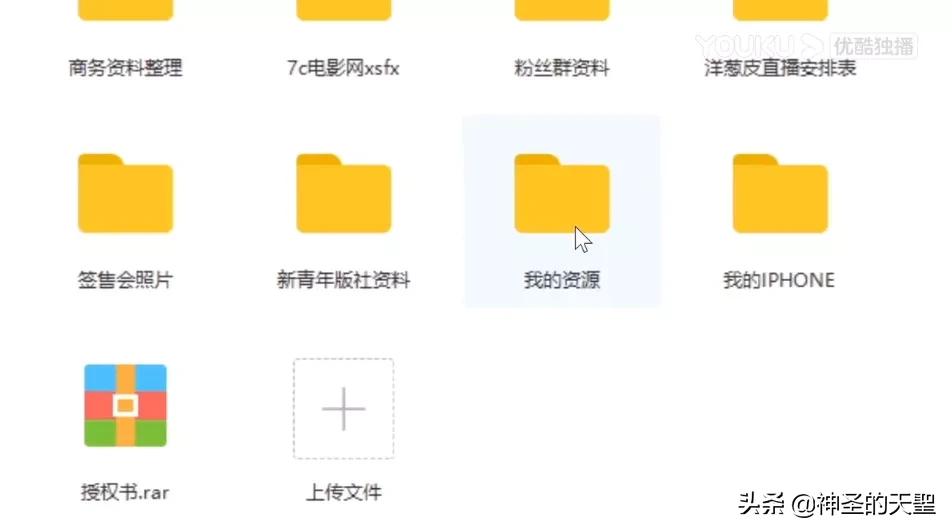 最该火的暗网揭底片，悄悄凉了
