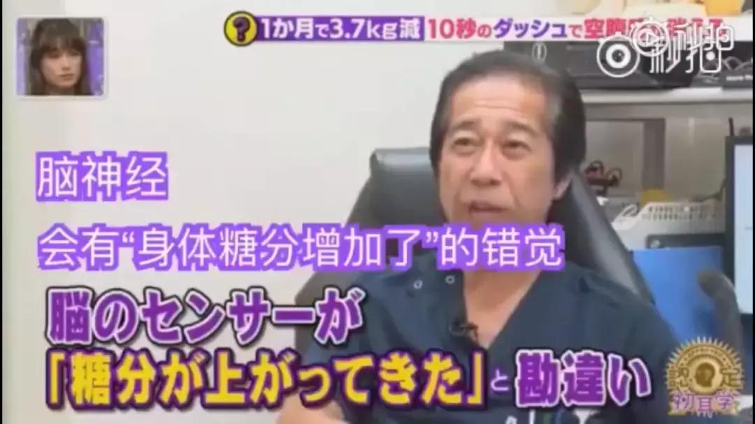 减肥期间总是容易“饿”?这个10秒就能消除饥饿感的方法了解一下