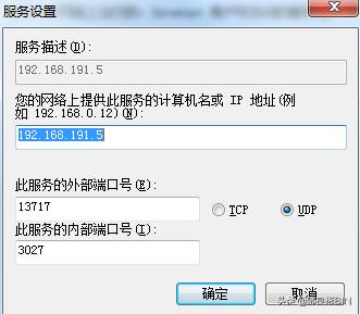 终于解决了!win7、win10电脑的网络接口变为网络信号输出的方法