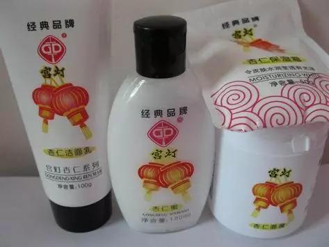 如果让时光倒流,且看20年前妈妈们是怎么护肤的?