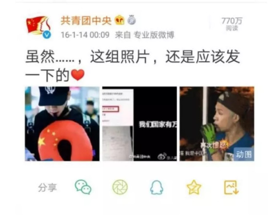 WHAT？王嘉尔最爱的女孩竟然在澳洲！揭秘----她到底是谁？