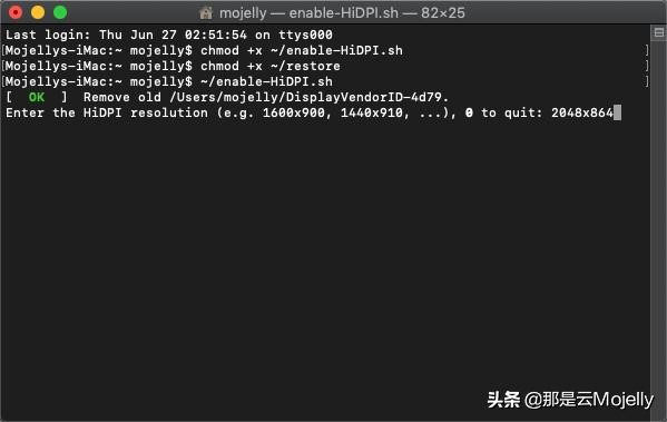 黑苹果macos安装详细教程,黑苹果macos10.13懒人版教程