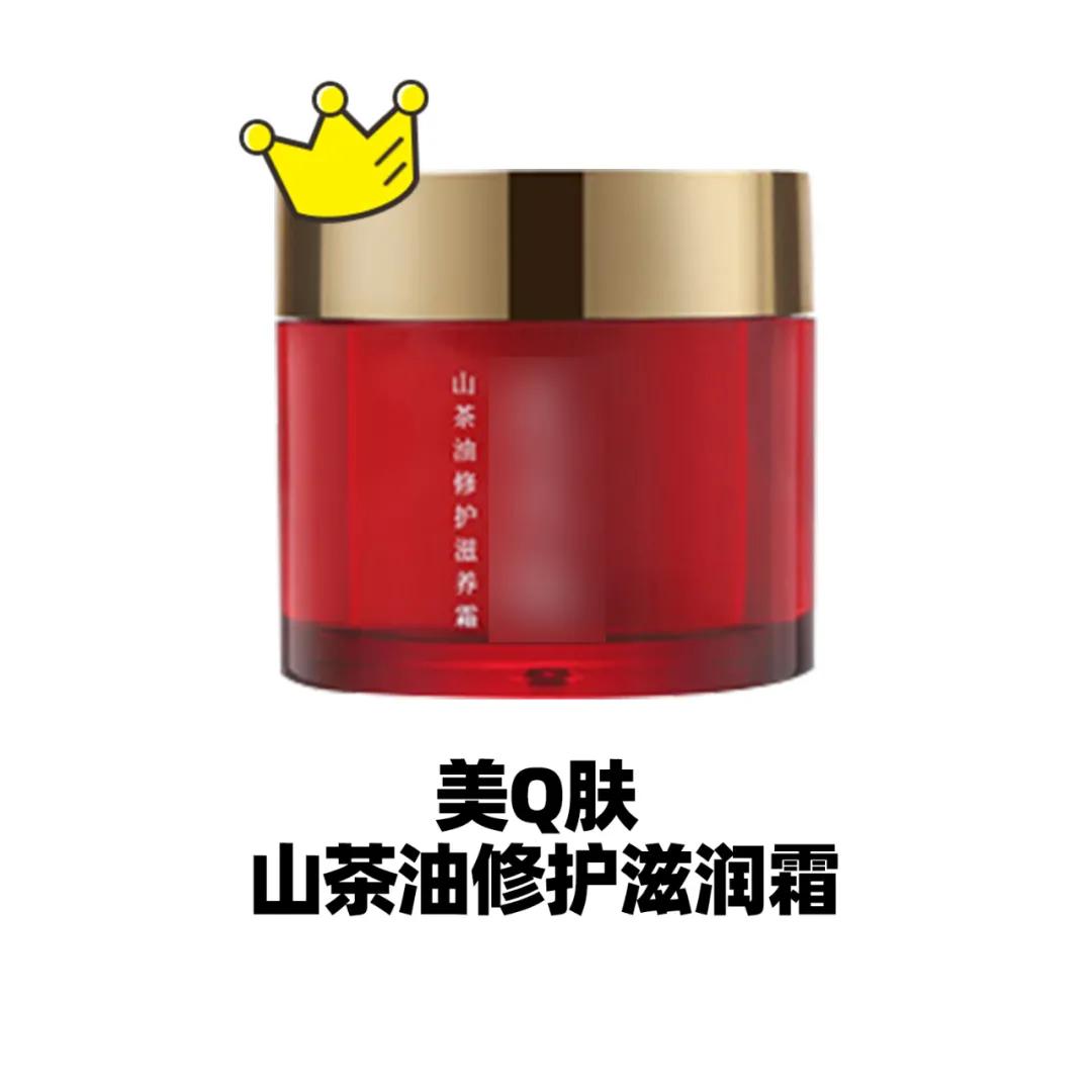 敏感肌面霜保湿补水测评,敏感肌面霜排行榜10强医用