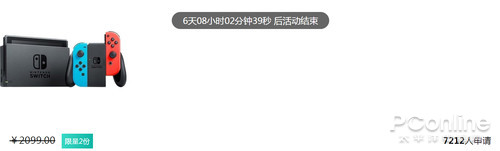 苏宁易购买switch靠谱吗,switch苏宁实体店