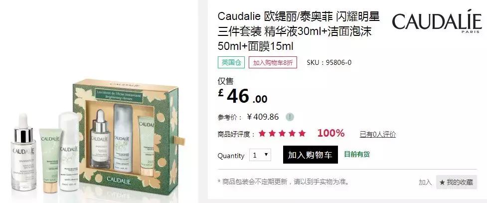 黑五入门,黑五教程下单