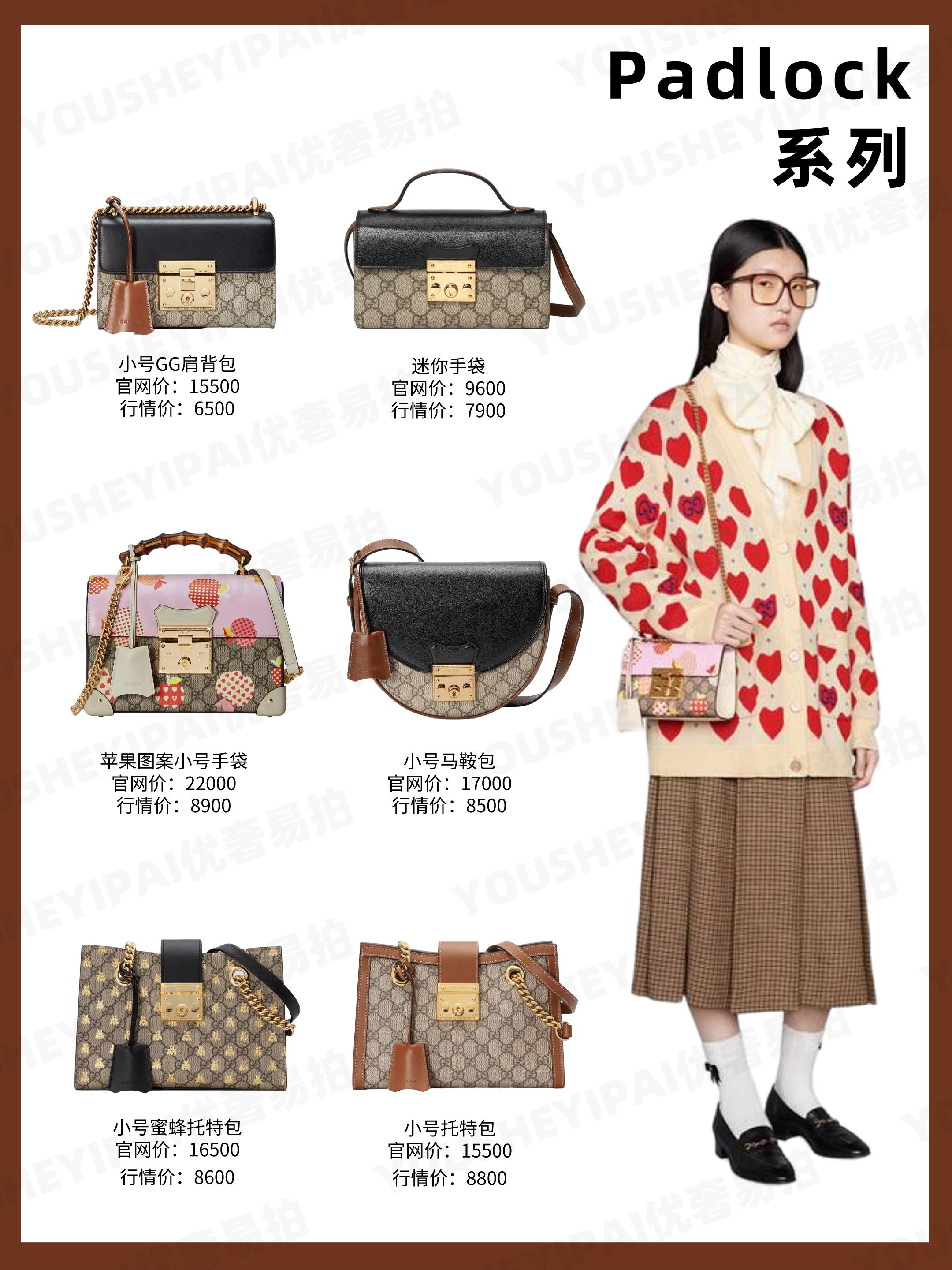 二手gucci包包,gucci经典包二手