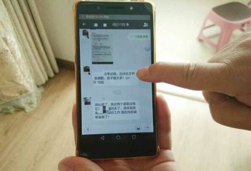 “硬核爸爸”火了,频繁改动家长群名称,老师笑出内伤:移出群吧