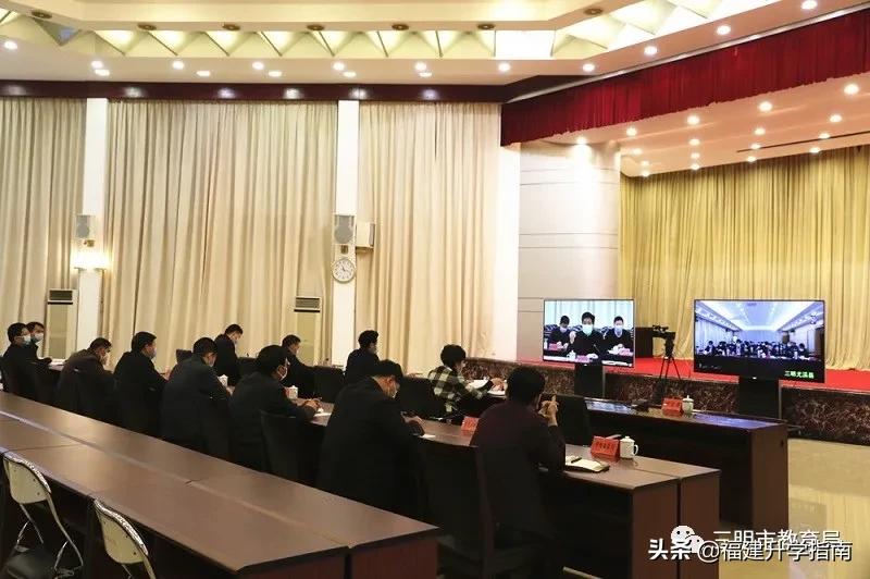 三明高三开学,三明高三开学视频