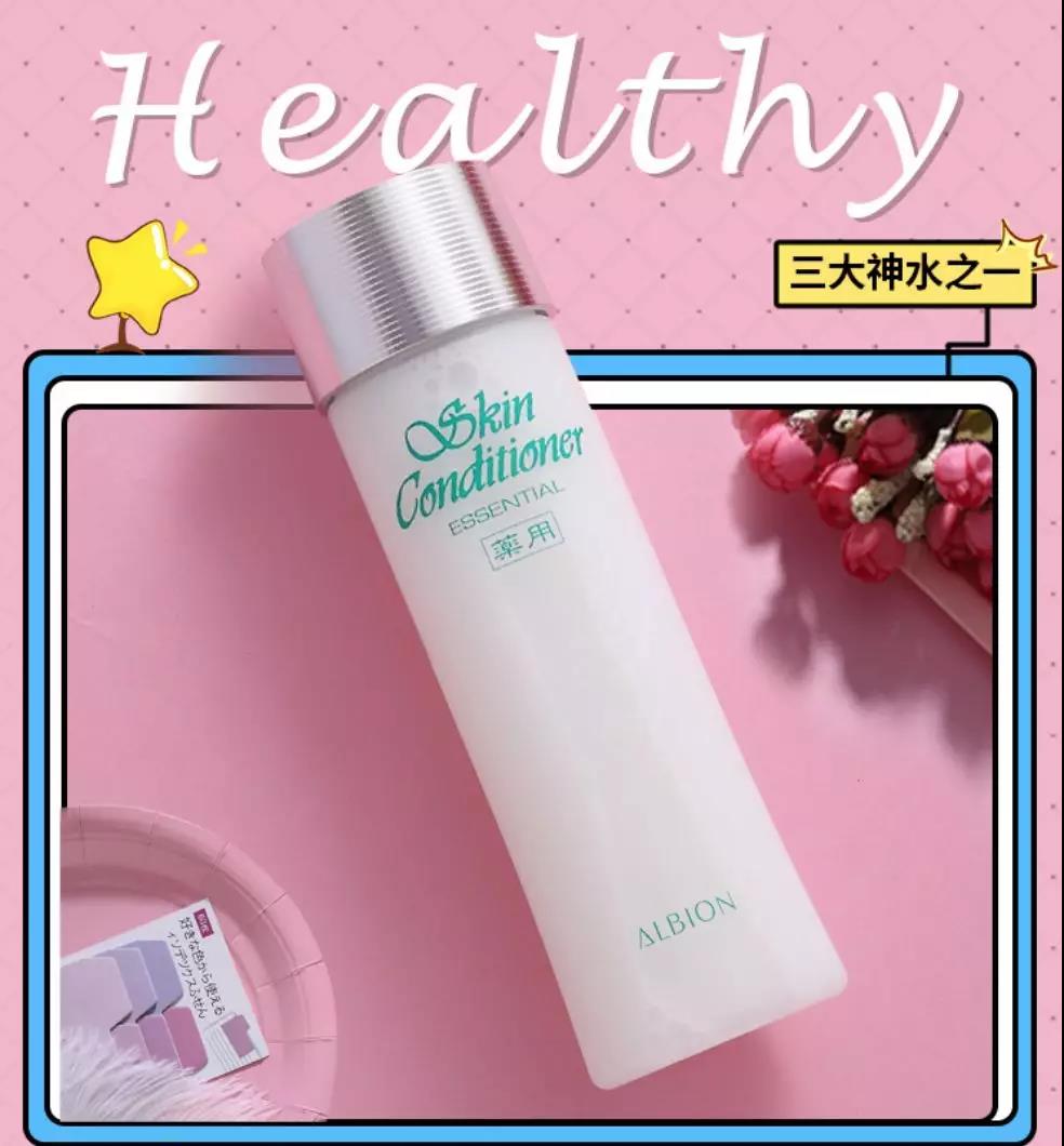 适合夏天油皮痘肌的水乳测评,fresh水乳适合敏感肌油皮