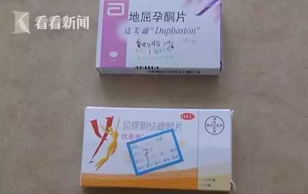 孕妇吃了黄体酮出现撤退性出血,吃过紧急避孕药孕六周出血了