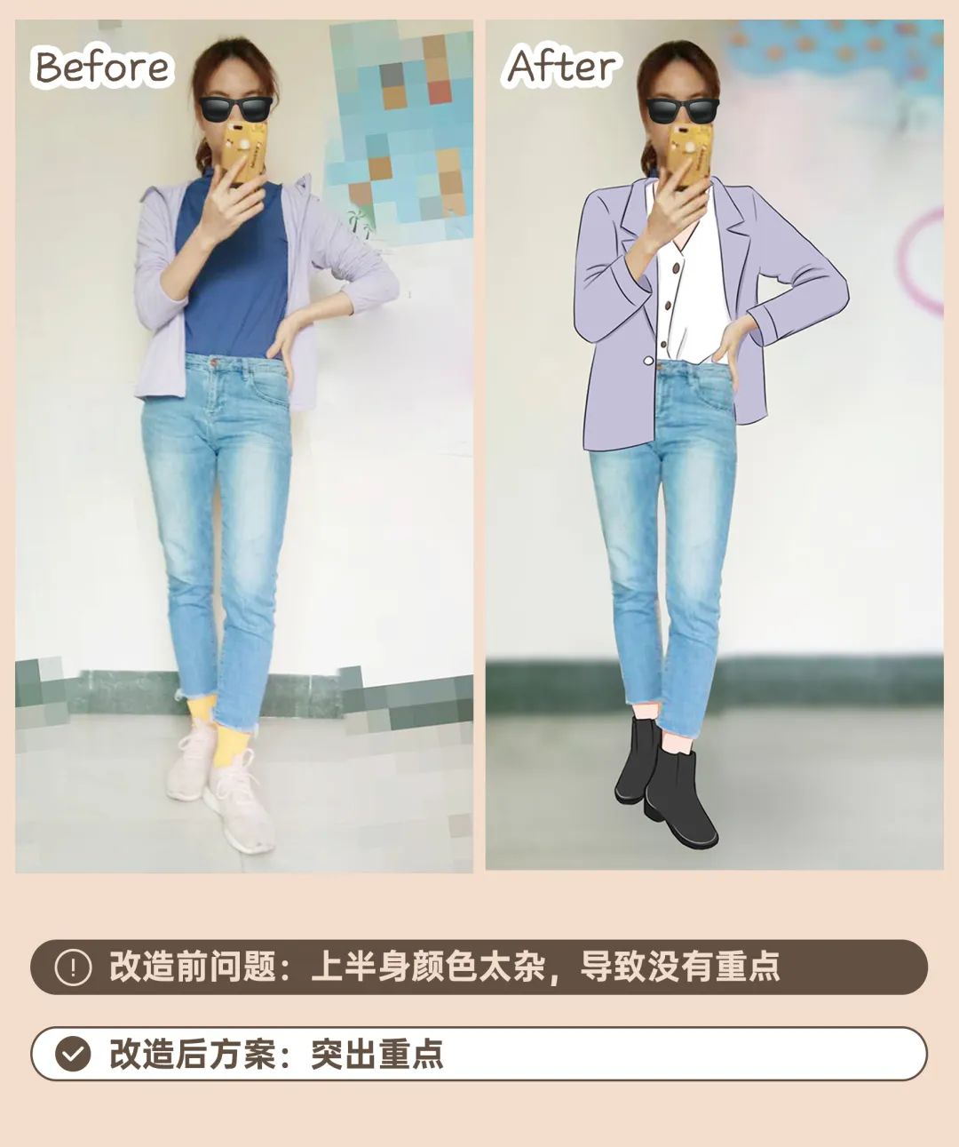 女生腿粗有小肚子怎么穿丨改造间