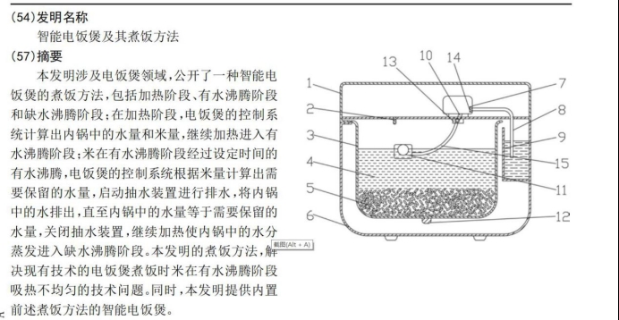 你一定不知道的中国智造,如果连温饱都解决不了谈何将来