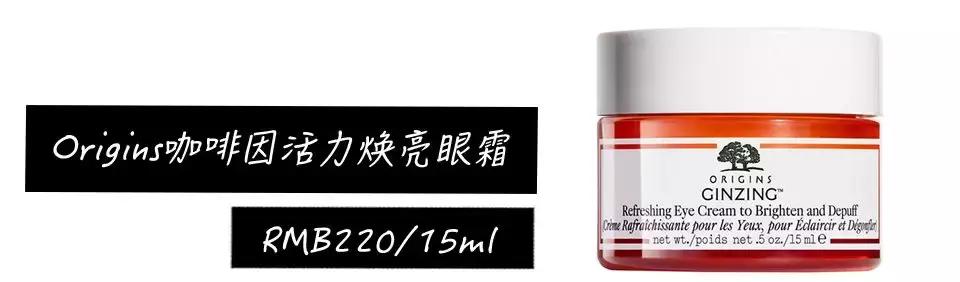 眼霜500左右,500以内的眼霜推荐