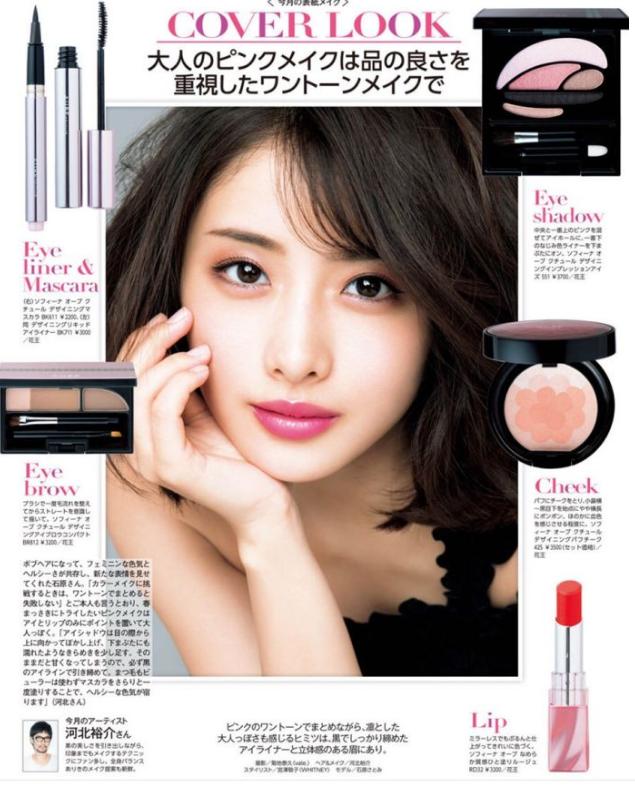 美妆博主初学,美妆博主要教哪些妆面