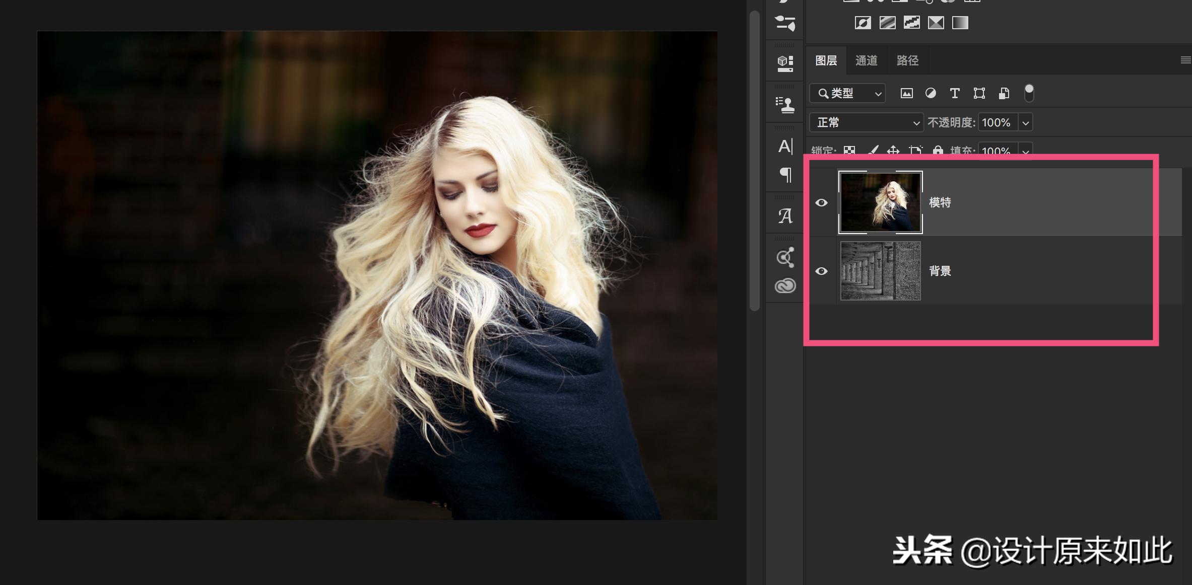 ps蒙版抠图详细的方法步骤,ps里面的通道抠图色阶怎么用