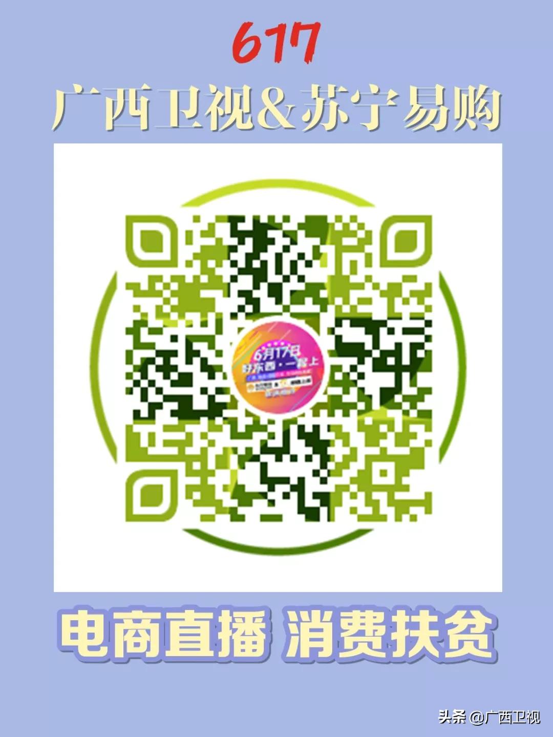 鍖洪暱涓哄啘浜у搧鐩存挱甯﹁揣,棰嗗骞查儴涓哄啘浜у搧鐩存挱甯﹁揣