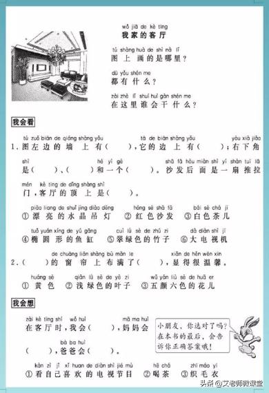 看图写话及范文一年级有关寒假的,100篇看图写话英文初中