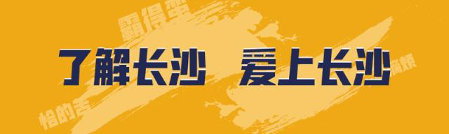 万象汇和萌力星球 (萌力星球长沙万象汇)