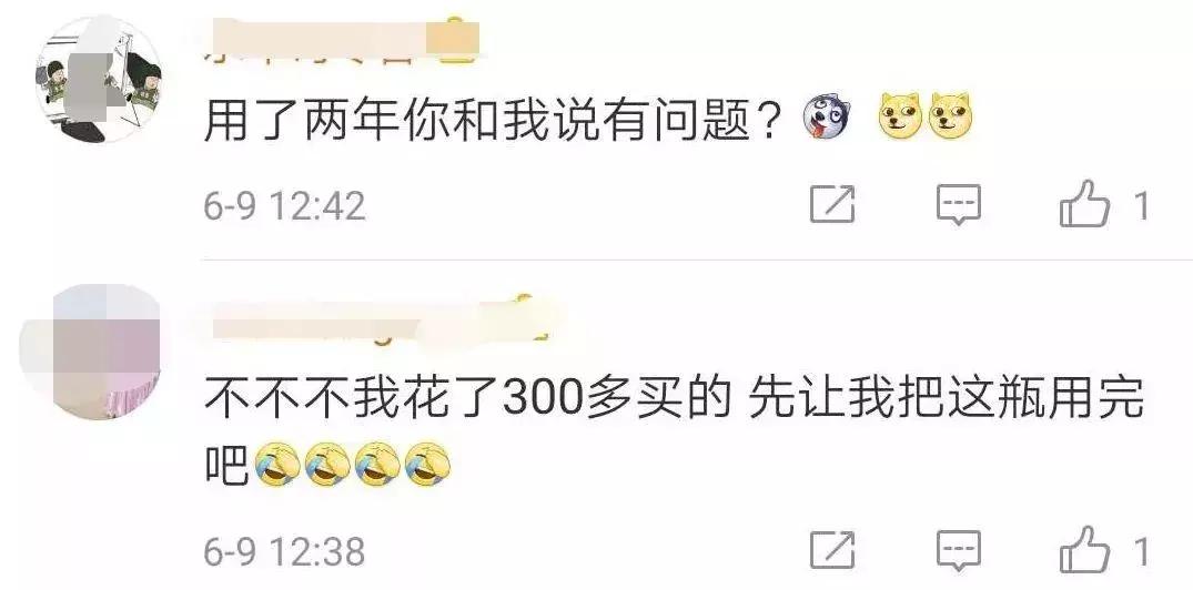 禁售网红眼药水,这两款眼药水千万别用