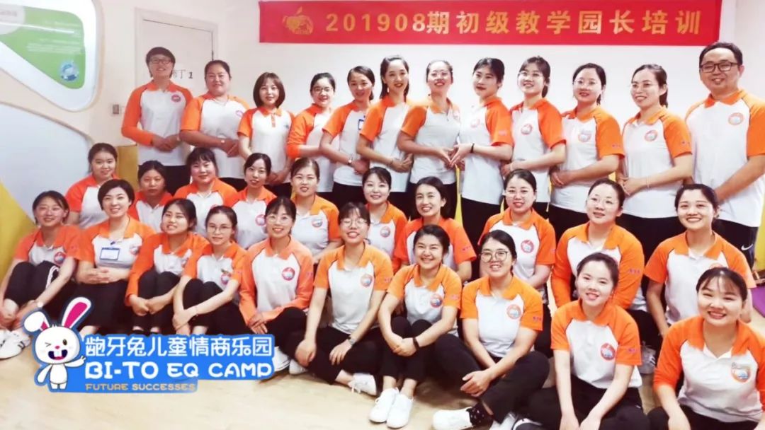 南宁龅牙兔儿童情商乐园,龅牙兔儿童情商乐园课程