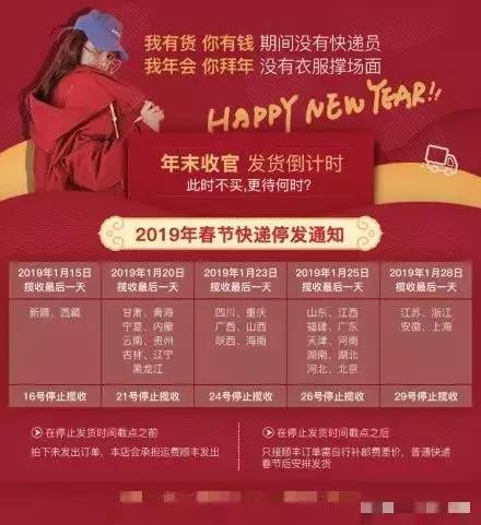 快递停运什么时候能正常送达,2021年快递停运时间是几月几号