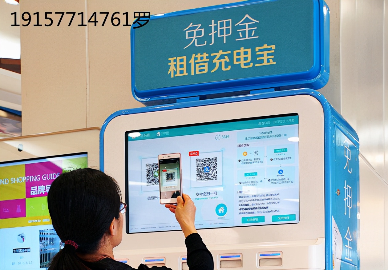 充电宝代理加盟需要多少钱,共享充电宝怎么代理加盟投资