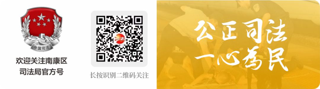 乡镇综治网格员,基层综治网格员