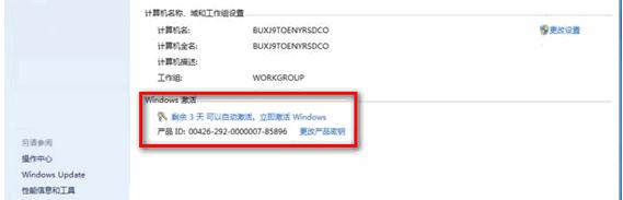 windows副本不是正版怎么解决黑屏,如何永久解决windows副本不是正版