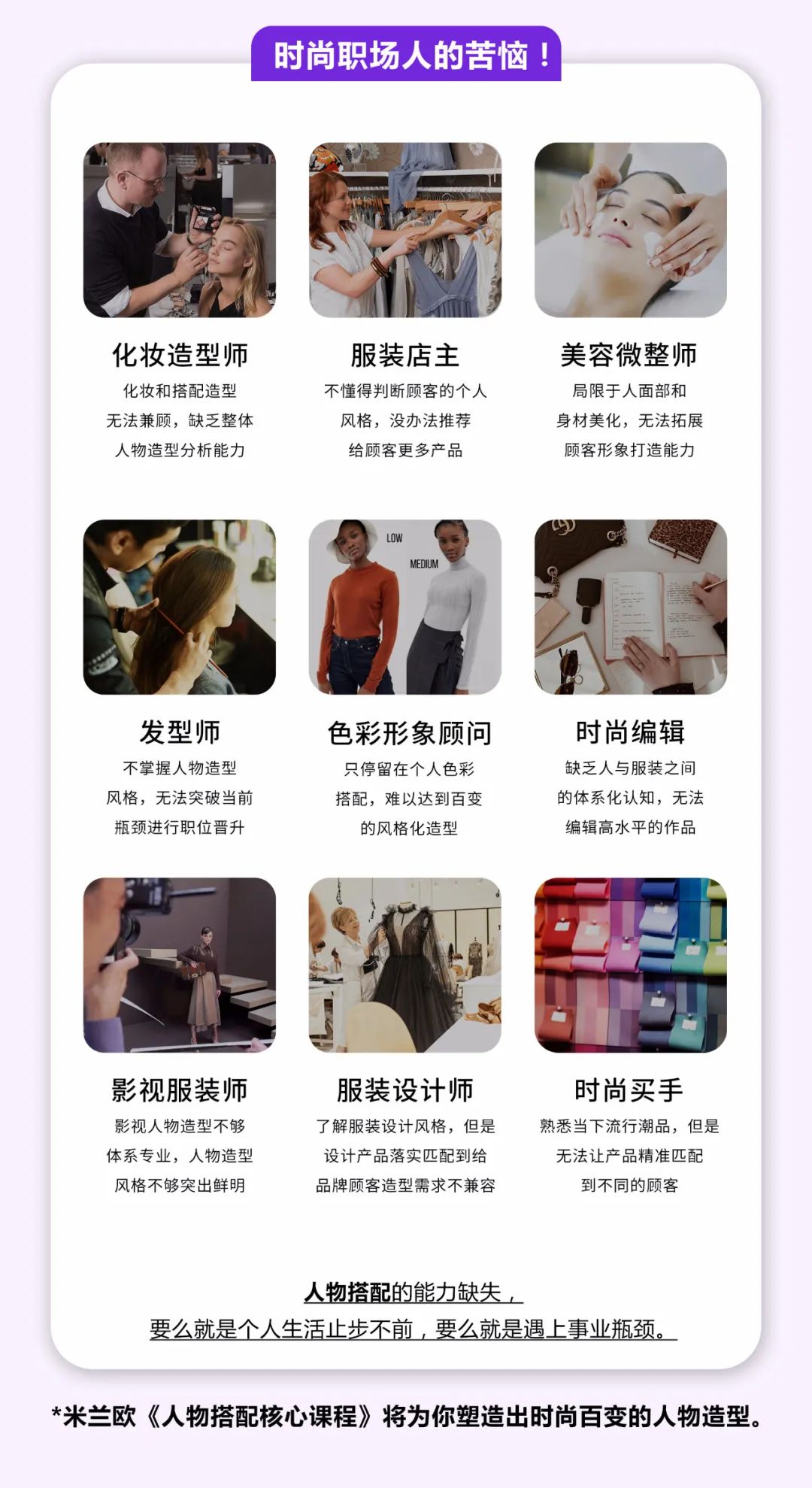 bm风是什么样的女生,bm风穿搭甜美