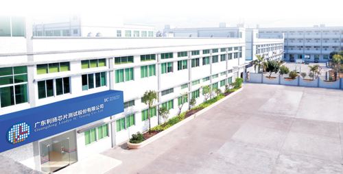 利扬芯片发展前景如何,利扬芯片第一龙头