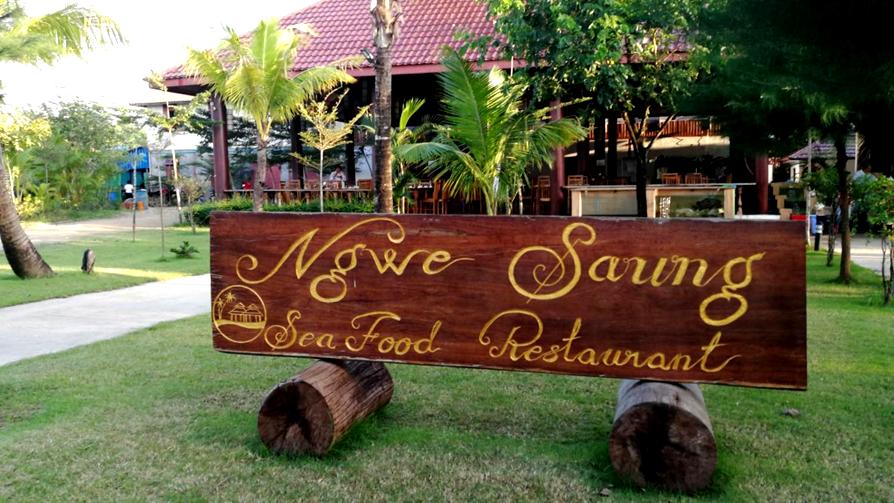 缅甸维桑海滩日出,缅甸仰光到维桑路况