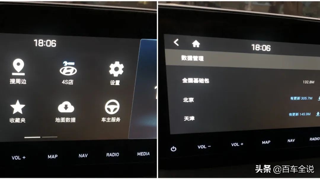 现代胜达和汉兰达哪个值得买,现代胜达与新款汉兰达