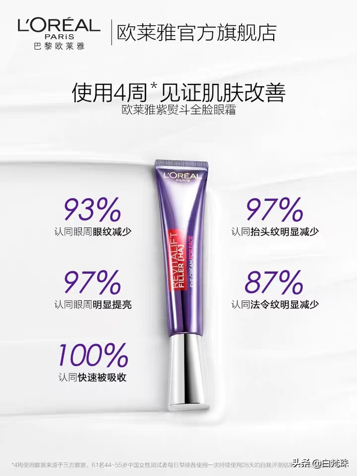 科颜氏金盏花爽肤水配什么乳液,科颜氏面霜搭配金盏花爽肤水