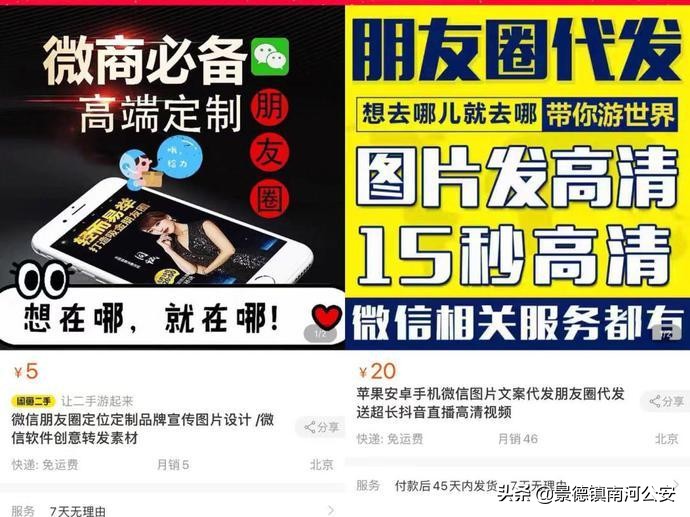 韩国代购未出国,韩国代购被处罚