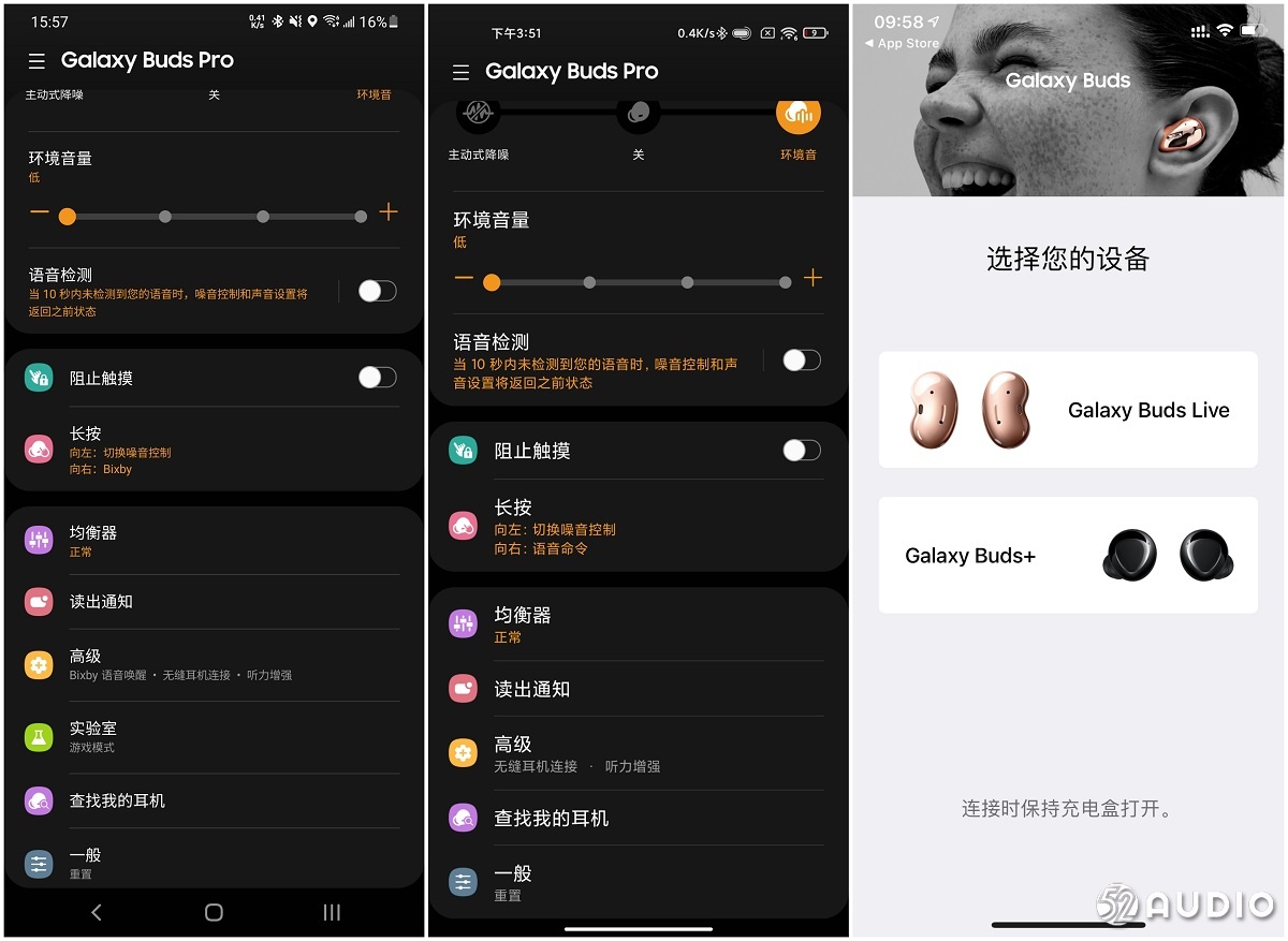 三星galaxybuds2与pro的区别,三星s21能用galaxybudspro2吗