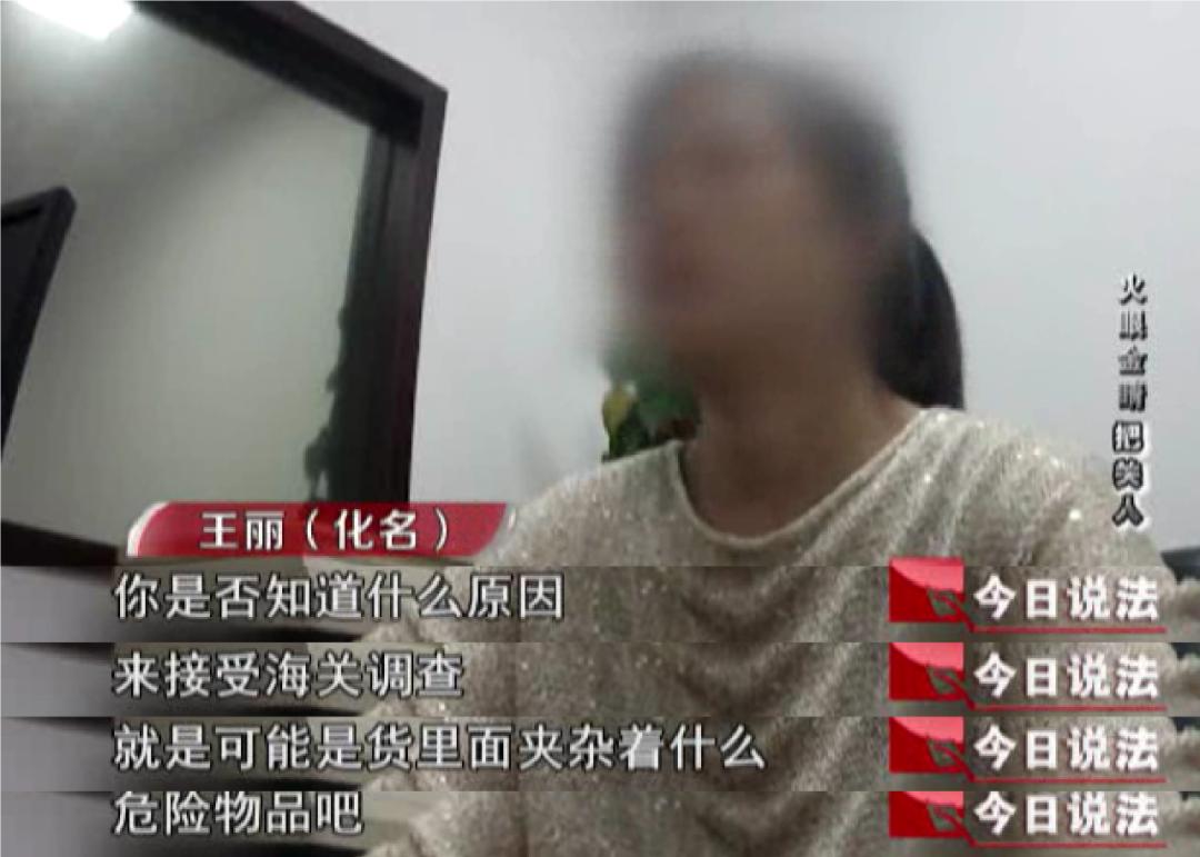 【今日说法】他对妈妈说自己在做海外代购，却不让妈妈知道自己的代购涉嫌犯罪……