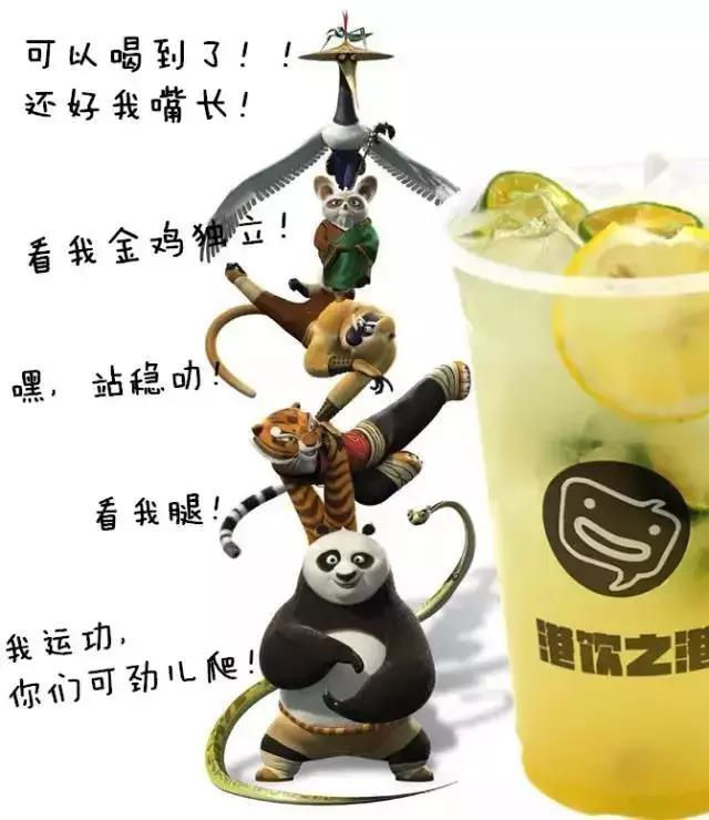 港饮之港新锦城店,港饮之港新品荔枝