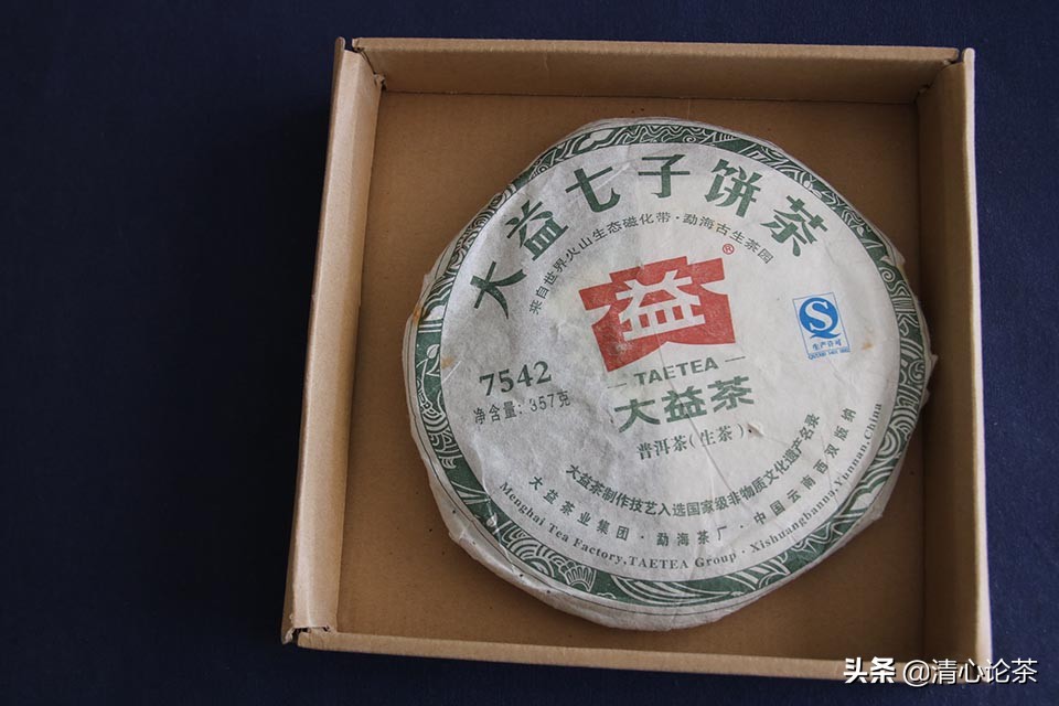 大益505批次7542版本价格,大益75421901和1902批次对比