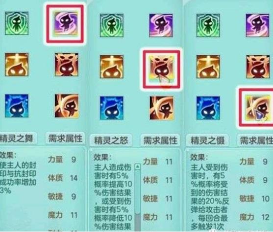 神武4地府修补匠攻略,神武4佛门和普陀哪个门派好