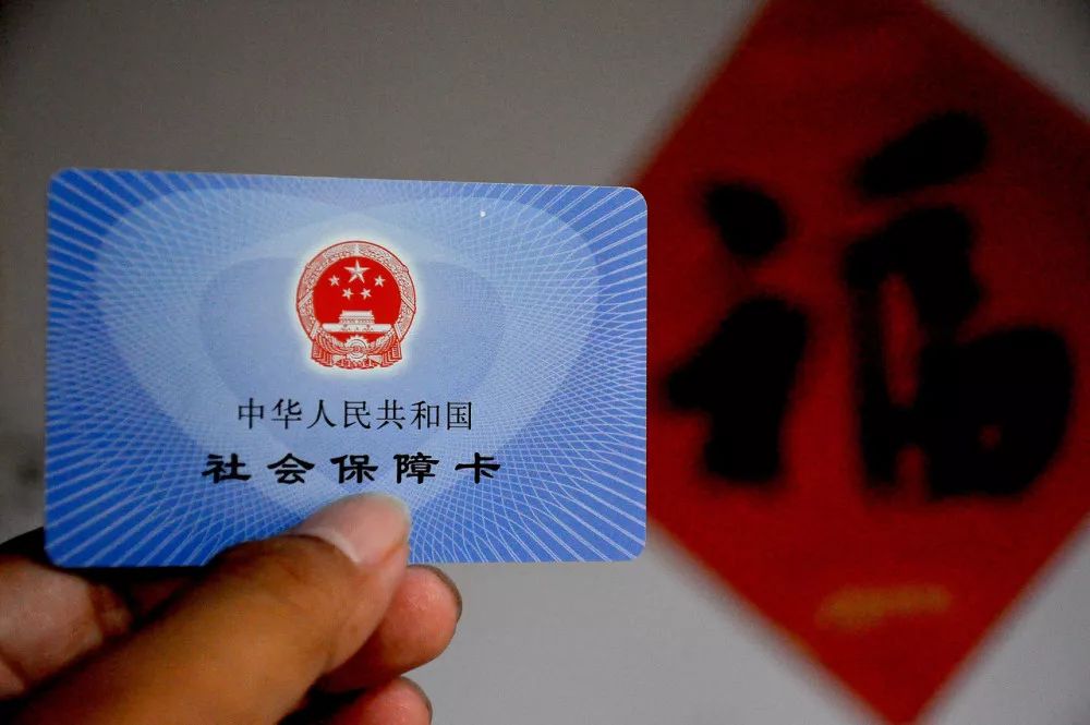 成都社保断缴补缴,成都社保断缴补缴最新政策