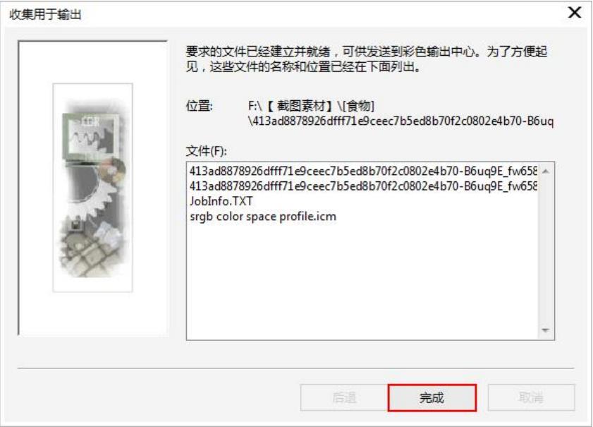 coreldraw快捷键大全学习cdr必备,平面设计coreldraw