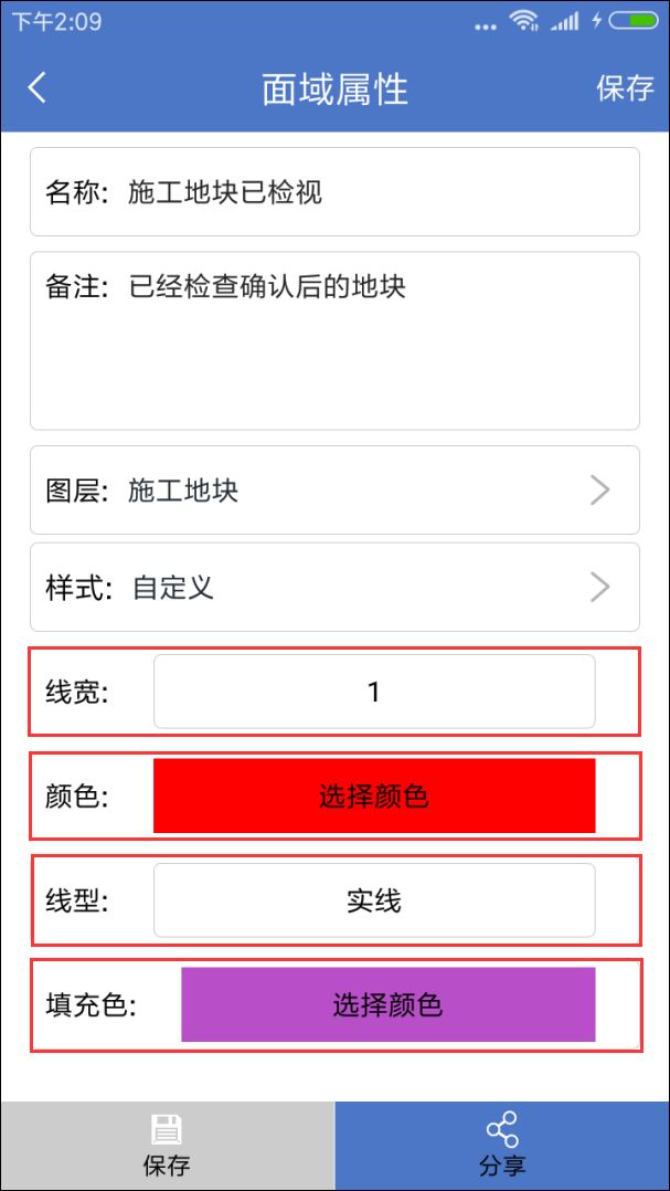 微图app离线地图,微图app下载