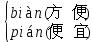 部编版四年级下册语文1-8单元作文,部编版四年级语文第二单元知识点