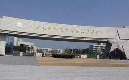 军校毕业后授军级军衔的军校,军校毕业后能被授予什么军衔