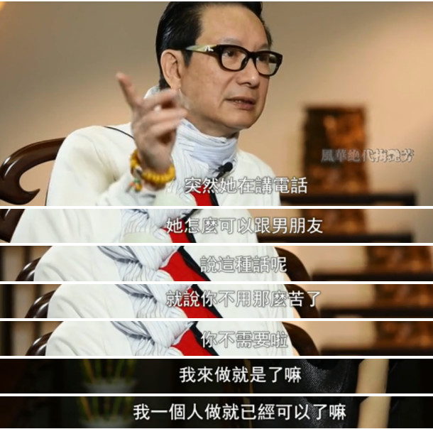 梅艳芳一生未嫁照片,梅艳芳个人资料她的家人