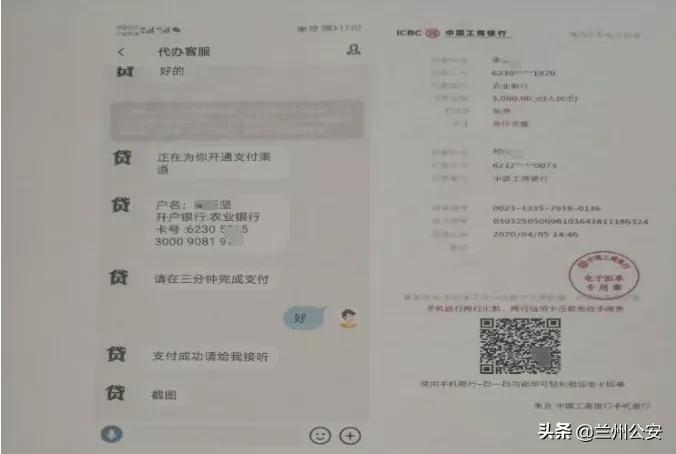 网贷被骗曝光,网贷被骗的套路