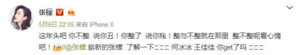 女星因渣男老公自杀:他明明那么坏,你怎么就放不了手?