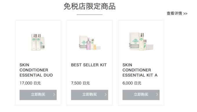 大阪关西机场免税店怎么去,日本大阪机场免税店血拼攻略